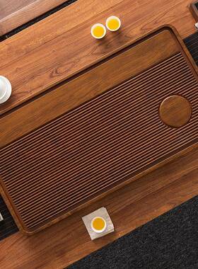 茶盘木茶台实简约茶具套装办公0室家用225新款茶WMP盘方长形排水