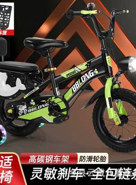 新款儿-童自行车3-6-7OFD9-1大0孩岁男中童女孩脚踏单车小孩童车