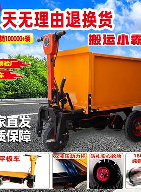 建筑工地电动ULQ手浆推车灰斗拉砂斗搬运车翻斗车农用养殖拉粪三