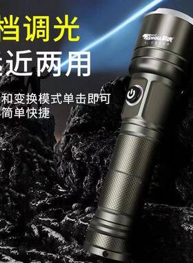 科虎C1新款变焦强光D电筒户探外便携电0筒LE充78306电式铝合金手