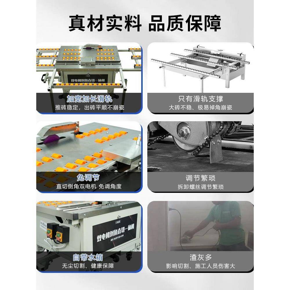 砖角瓷机新款调PWG双电机免试折叠无尘直切台式45度倒角切倒割一