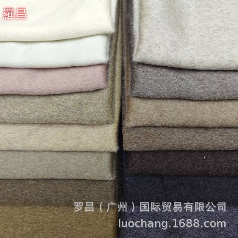 羊绒双面呢面料10%牦牛绒90羊毛可剥开素色混色外套大衣毛呢布料