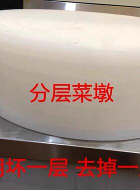 钉做分11670层菜圆形加厚塑料板板肉墩墩砧案菜板酒店肉摊剁骨头