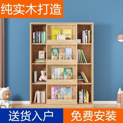 纯实木架儿童书架绘本架落地储柜推拉门书置物宝宝玩89047具物收