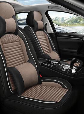 套新9174款车汽坐垫座椅套全包四季通用亚麻专车座套用坐套全包围