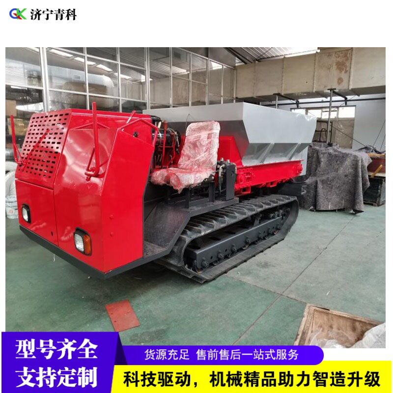 复杂地形自带动力履带撒粪机