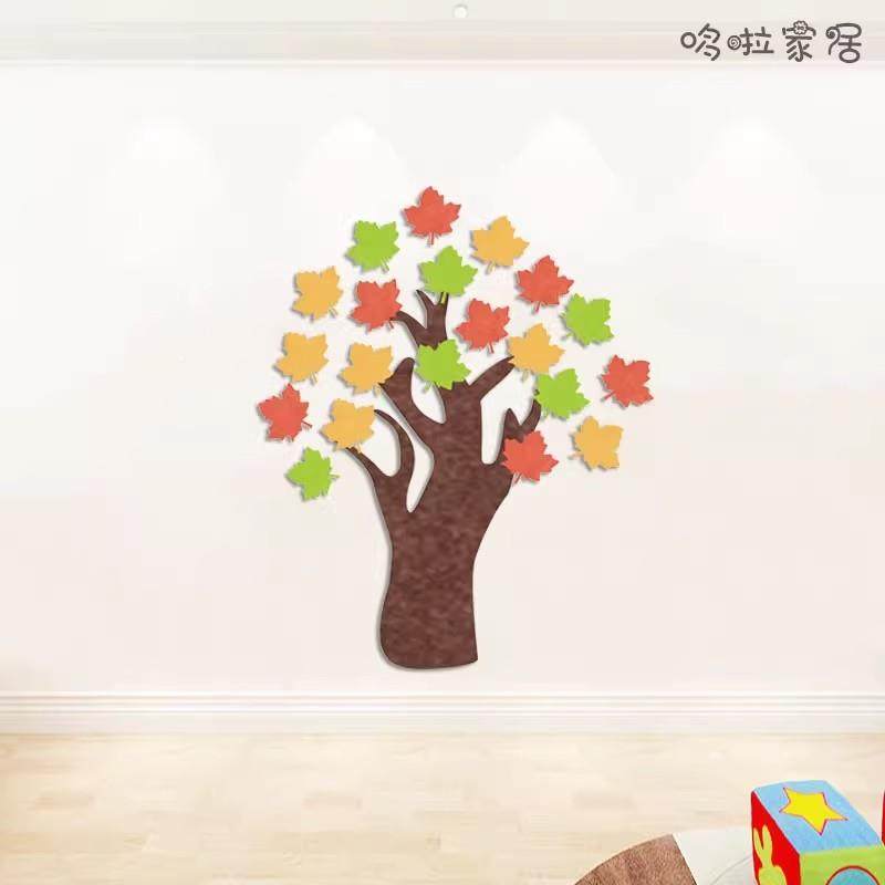 幼立儿园环创枫树体毛毡板墙贴学布置绿色示DUH枫树叶背景校展墙,鲜花速递/花卉仿真/绿植园艺,其它园艺用品,淘宝优惠券,粉丝福利购,淘宝优惠卷