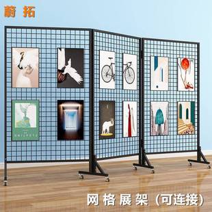 网格咨询客服架移动货架铁丝展网儿幼园作品画展画室会饰展品挂件