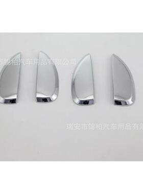 雷诺2门016款Kwid改装专用拉手饰B贴外拉YZZ手盖拉手碗AS材质