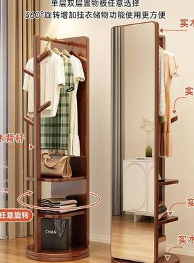实木全身镜一落地家穿衣镜卧室可旋转移动试衣72530镜挂衣带架体