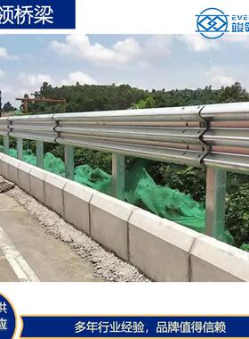 道路护板15265乡村双波喷塑波纹防栏栏杆河道高撞公路热镀锌波形