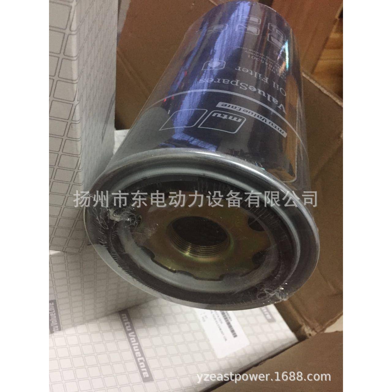柴油电机组机油滤发器00318453BPZ01滤机清滤船机机芯机油格