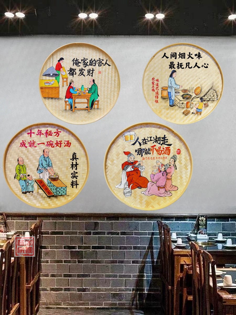 竹编手绘簸箕画田园餐厅挂饰