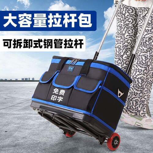 拉杆工具特包帆布耐磨多功能维式工783具修袋大容厚量电工