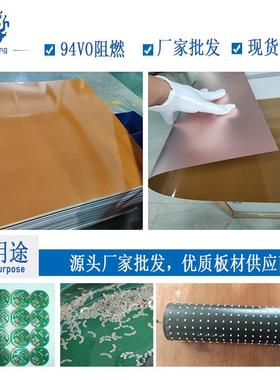 龙板fr0.8厚单面覆铜板阻燃黄纤玻板led灯护兴栏4管球泡THES5T8中