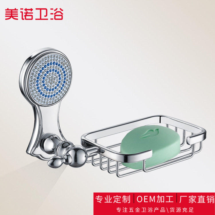 新款欧式皂蓝坚固加厚壁挂式肥皂蓝不锈钢香皂碟卫生间浴室置物架
