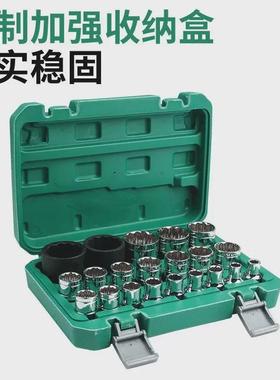 HZC/62大飞12角1花套筒六角套筒套梅装电动风炮套筒头8-3mm汽修组