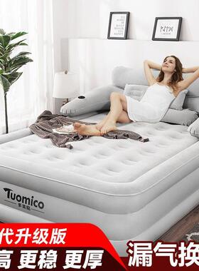 床充双气垫人家27112床用气垫床单人加高加厚靠背床午休折叠便携