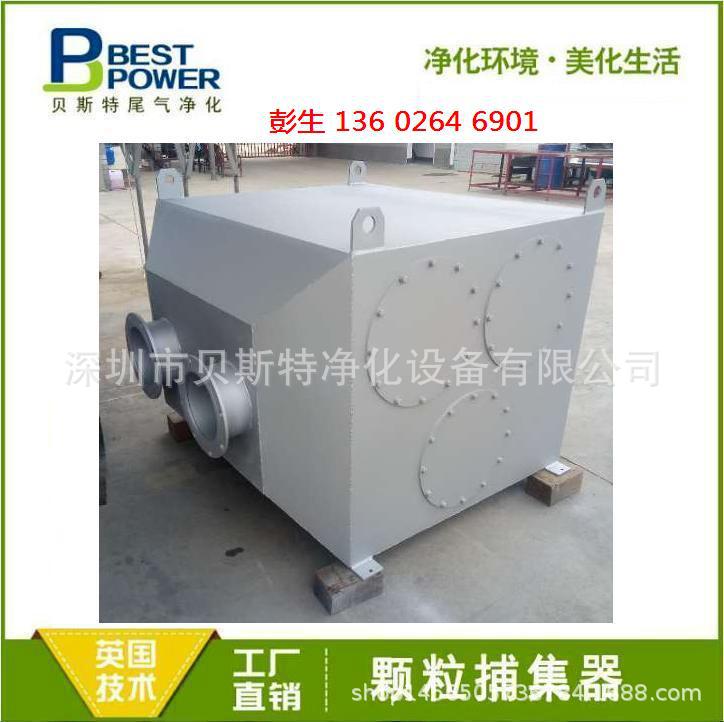 柴油颗粒捕集器DPF废气净化