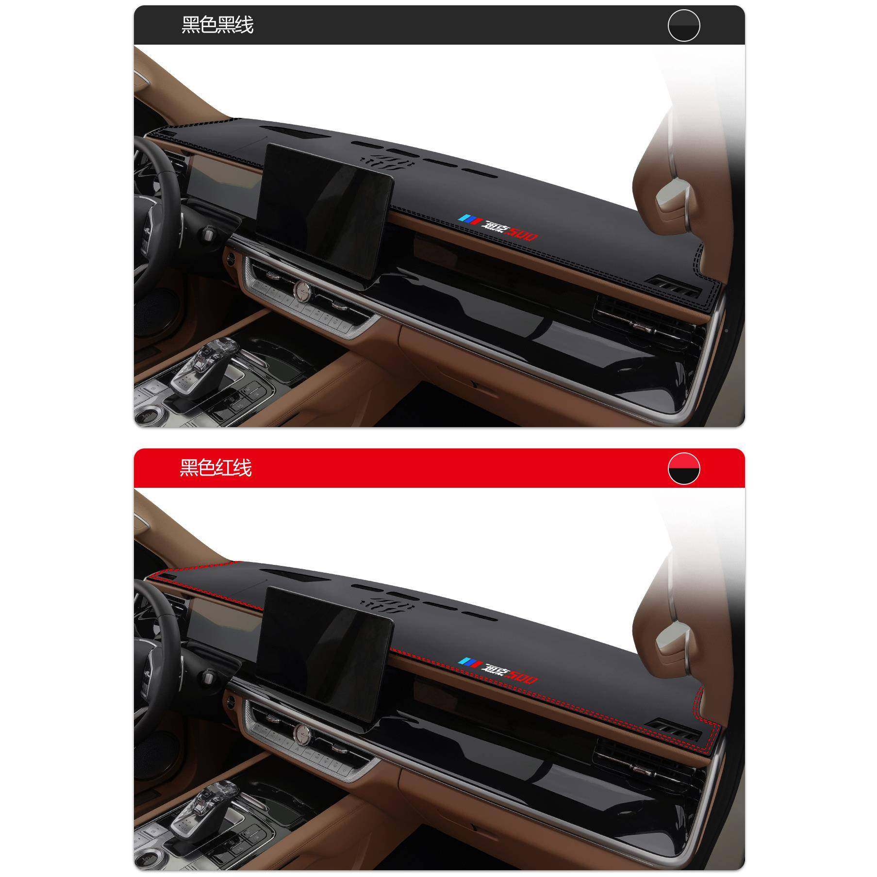 坦克50H0表i4T汽车用品内饰装饰件改装配件中台410仪控盘防晒避福,汽车用品/电子/清洗/改装,防滑垫/防护垫,淘宝优惠券,粉丝福利购,淘宝优惠卷