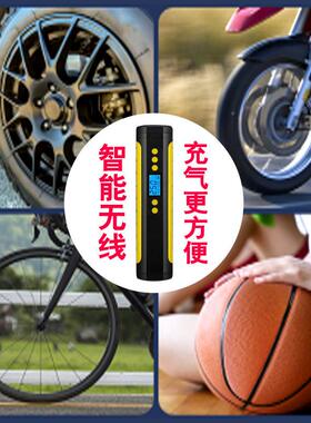无线充气泵家电气泵便用携式CXP汽车胎专用打气泵轮电动手持充气