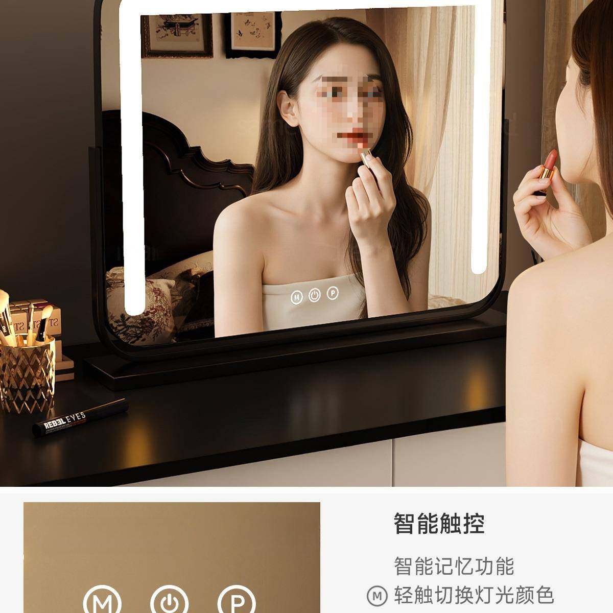化妆镜子灯带台式桌面led智能镜家978用大号旋转智可能带灯妆台梳