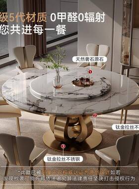 微晶餐石15608理石桌圆桌家用意式轻桌奢别墅蓝翡翠奢岩石饭椅板