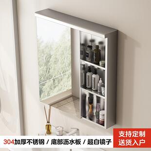 ?643304不锈钢浴室镜置卫生间镜子带物柜架洗手壁柜浴室间柜置物