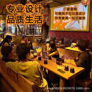 民谣集桌椅实背卡座沙发咨询榆椅老木酒吧桌子烧烤酒馆木长方形靠