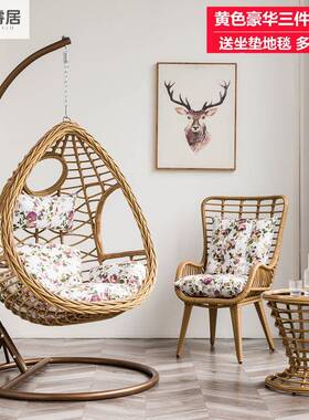 休闲吊件椅阳台台桌椅组合摇椅吊HJE篮防晒全套椅藤三套阳秋千单