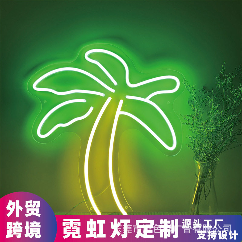 椰子棕树霓虹LED发光壁挂灯