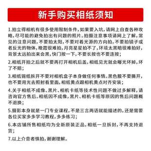 富士拍LGT立得花边相纸迷你min/i9/1211/5/7+/c/7s2/40/7SE7相机