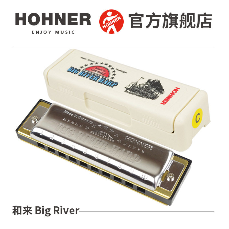 和来10孔蓝调布鲁斯学生口琴