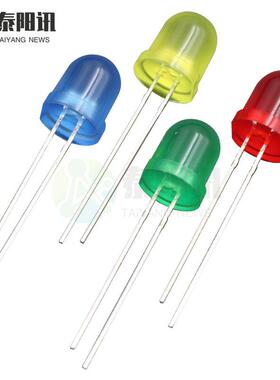 管F头IRF8mm圆有边插件灯珠L光ED发光二极红黄蓝翠绿普绿橙粉紫雾