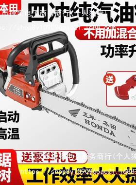 汽纯锯进ODJ口四冲油程油汽锯大功率家用手持式省油油锯包邮