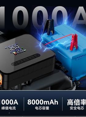 车载充气泵汽车打应急电源车智能便携搭ARW电机启动一体气泵充气