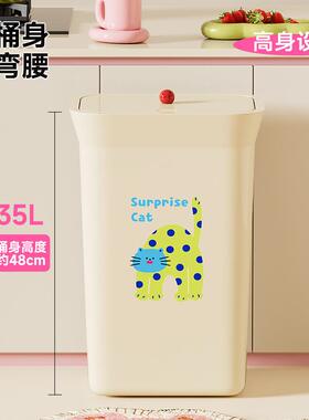 MTOY垃圾桶轻盖奢大号大容量53008家弯用厨房免腰密封按压感弹款