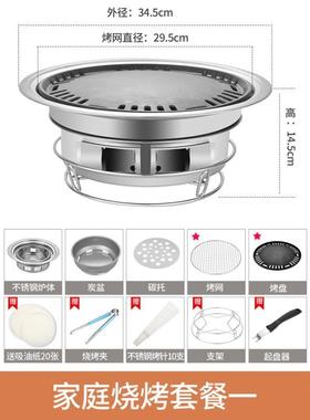 炉烤家用韩式22750烤肉烧炉子商用室内无烟不锈钢户外碳炉烤烧烤