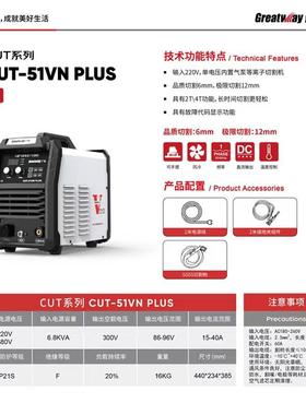 广1为等子切割机内置气泵CSUYUT-51VNC离UT81VNCUTC101VNUT12VN