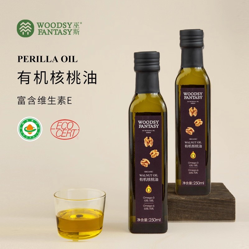woodsy巫斯有机核桃油即食用油