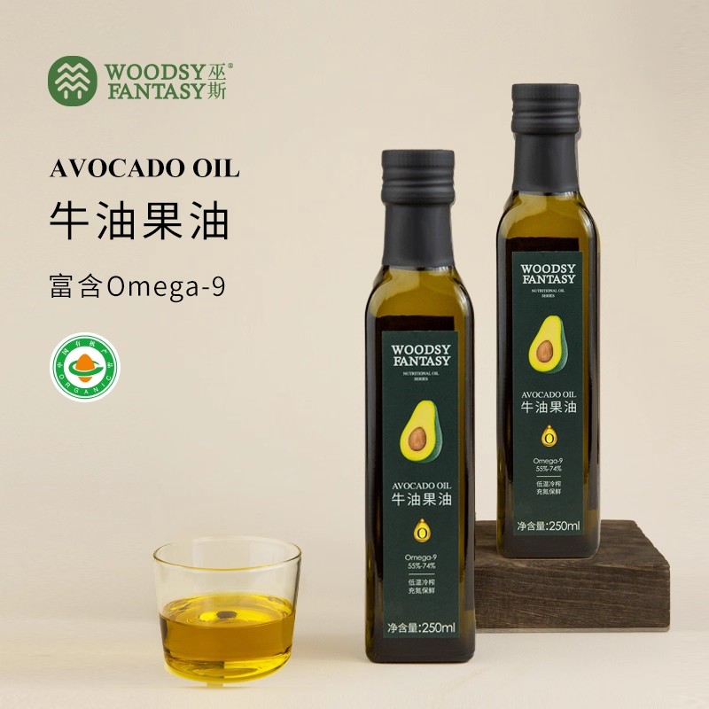 woodsy巫斯牛油果婴幼儿食用油