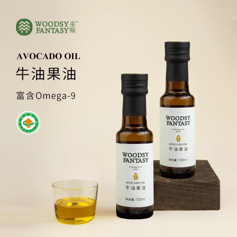woodsy巫斯牛油果油婴幼儿食用油