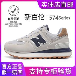 新百伦男鞋子新款爆款休闲运动鞋官方正品574情侣款百搭跑步鞋女