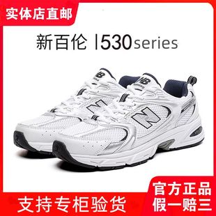 新百伦运动鞋530男鞋女鞋老爹鞋子秋季网面透气薄款休闲跑步正品