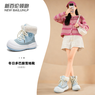 新百伦领跑冬季保暖棉鞋户外防寒雪地靴加绒加厚高帮棉鞋增高女鞋