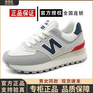 NEW BOLUNE/新百伦574官方正品男女情侣时尚复古休闲鞋运动跑步鞋