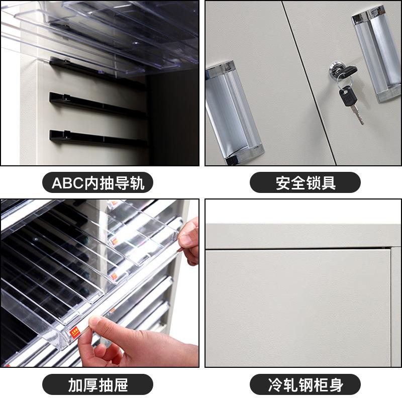 a4文件柜抽屉式多层办公用品收纳柜资料档案柜财务票据合同柜