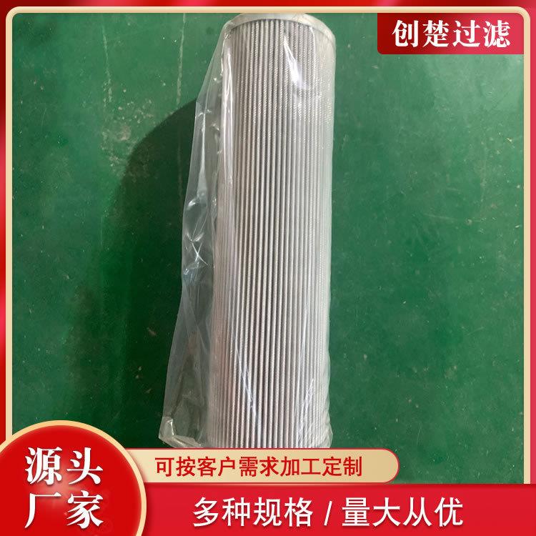 发动机柴油滤芯SE429B-4FS1216油水分离器挖掘机空压机滤芯