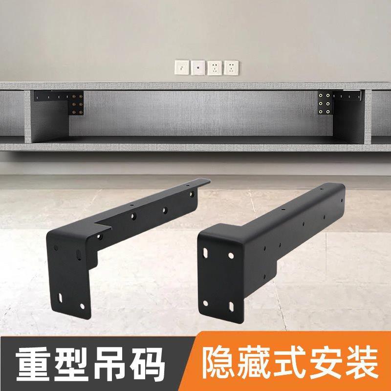 悬电空视柜重支架三角支撑架书承GH-ZJ-06桌隐形层板托悬架挂吊柜