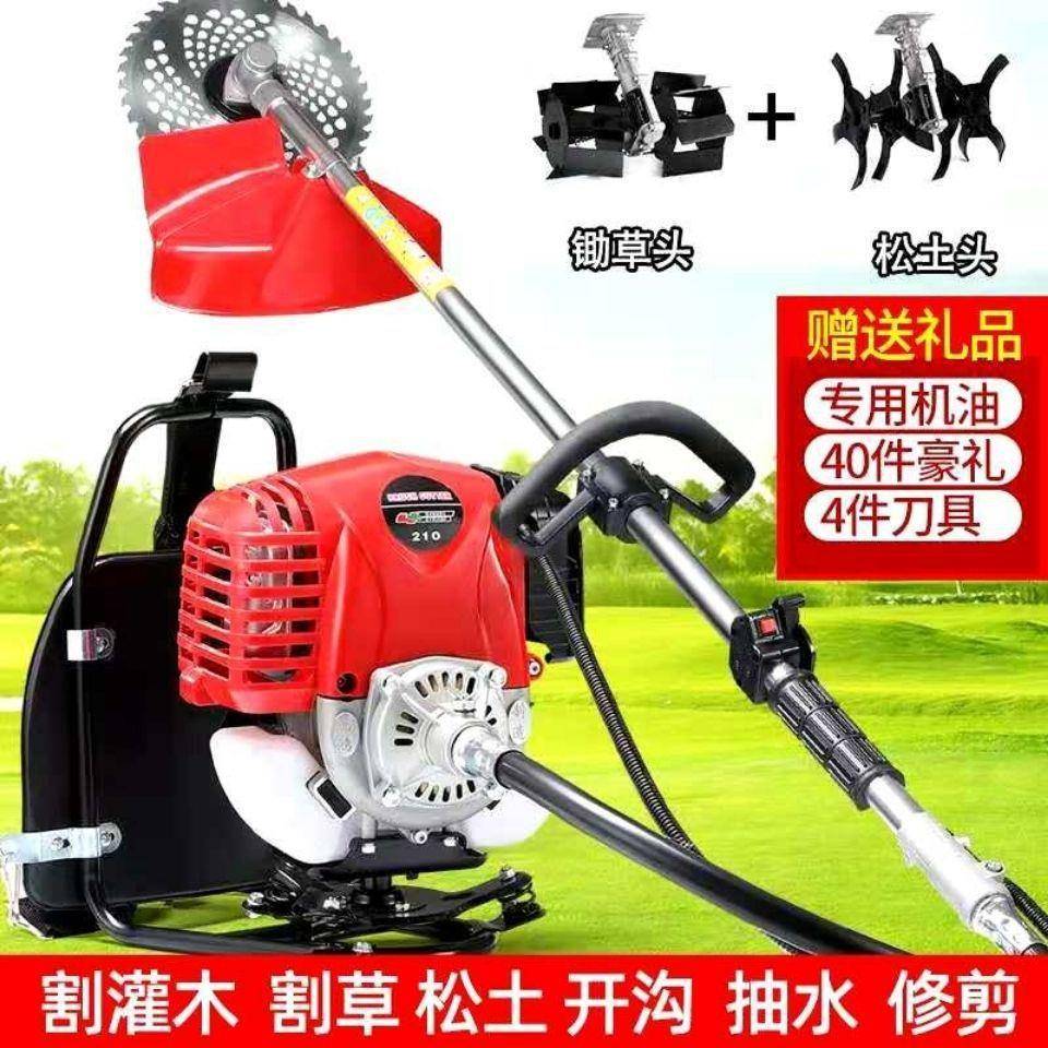 小型四冲割草机背负式多功能汽油升级农用开荒割草除草松土开沟